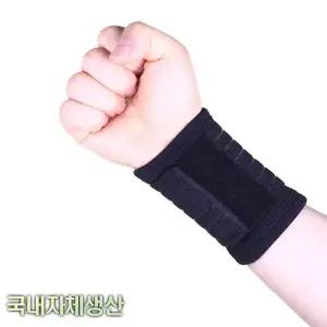 국산 손목보호대 팔목지지 아대 압박밴드 농구 헬스장갑 용품 배드민턴 테니스 운동 근육 관절 체육