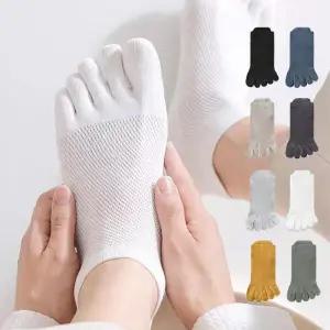 [아트박스]/더바디시크릿 하루양 남성 항균10A 발가락 양말 8족세트