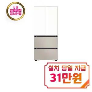 [삼성] 비스포크 AI 김치플러스 4도어 키친핏 Max 김치냉장고 420L (에센셜 화이트/에센셜 베이지) / RK70F42M2ZG