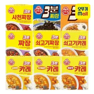 [본사직영] [1BOX] 오뚜기 3분카레/짜장 9종 24개 골라담기 모음전