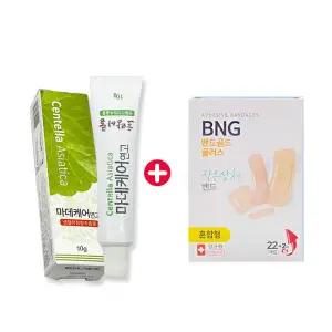 마데케어 상처 연고 10g 1개 + 밴드골드 다양한상처 혼합형 24매입 1개