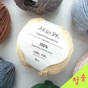 아르고 DK 5ply 슈퍼파인 메리노울 뜨개실 아르고실 털실 겨울 니트실 목도리실