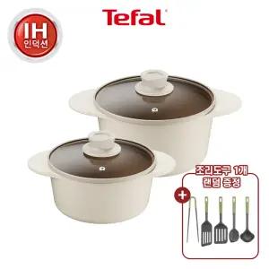 [테팔] 세라믹 인덕션 주물 아이콘 오트밀크 냄비2종(양수18+양수20) (+에센셜 조리도구 랜덤 1개)