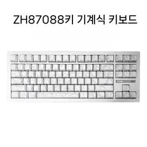 ZH870 스파이더 등고선 기계식 키보드 2.0 3모드 무선 완성키보드