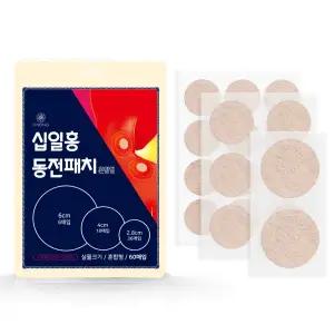 [11HONG]십일홍 동전패치 혼합형 60매 5개 대용량 무료배송