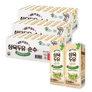 삼육두유 순수 190ml x 72팩 무당 무첨가 무설탕 단백질 코스트코 두유 원액 콩물