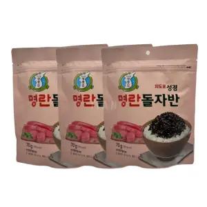 지도표 성경김 명란 돌자반 70g x 3개 맛있는 들기름 명란맛 조미김 돌자반김 밥 반찬