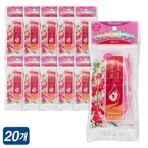 봉숭아 손톱 물들이기 20개 네일 아트 천연 미용 간단 키트 즉석 간편 꾸미기 세트