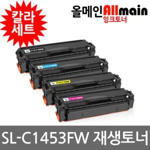 삼성 SL-C1453FW 재생토너 칼라4색세트 선명한출력 CLT-504S
