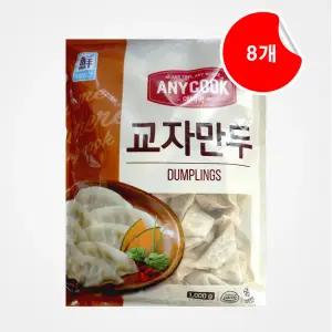 사조대림 애니쿡 교자만두 1kg 8개