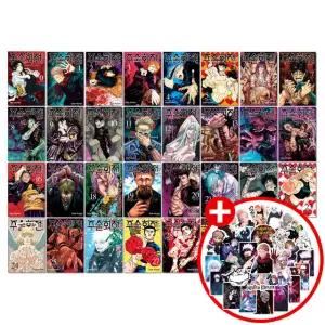 주술회전 만화책 0-29 + 30 (특장판) 세트 (전31권) 전권