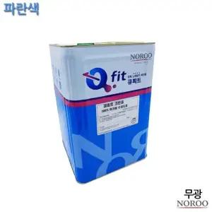 큐 크린솔 외부용 수성 무광 18L 파란색 4종 (WFK4BCA)