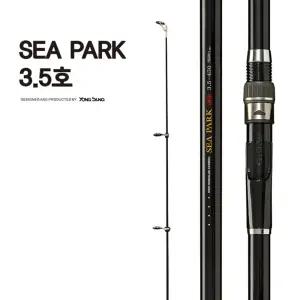 용성 씨파크 3.5-450 3.5-500 3.5-530 (선택) 선상 대물 카고 및 찌낚시 겸용 원투낚시대