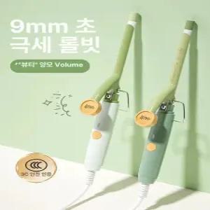 봉고데기 가는 얇은 컬러 막대 파마 롤 히피펌 곱슬곱슬한 녹색 남자머리 연두색 앞머리