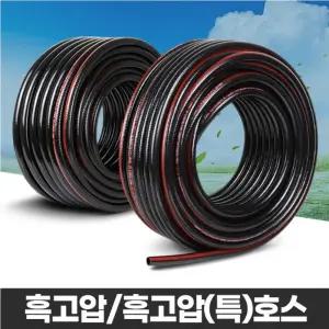 8mm 5종 국산 고압 연결호스 에어타카 에어줄 타카호스 콤프레샤호스 에어호수 에어선