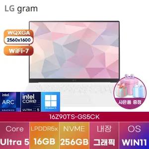 LG 그램 프로16 16Z90TS-GS5CK Ultra5 Arc 130V 16GB 256GB WIN 11 HOME 인강용 대학생 노트북