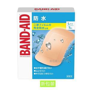 Band Aid 밴드에이드 100개입 플렉시블 2팩 플렉서블 표준사이즈 팩 대용량
