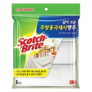 3M 삶아쓰는 주방용극세사행주 3매/행주/주방/판촉물/흔적/세제/물기/제거/핸드/타올/카페/업소용/가정