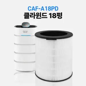 캐리어 공기청정기 필터 클라윈드 18평 CAF-A18PD / AAPFV060HSW 호환