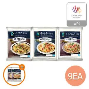청정원 호밍스 볶음밥 210g 3종 9개 골라담기+(증정)대게와랍스터 2개