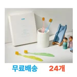 애터미 어린이 칫솔 (1팩/8개입) x 3세트