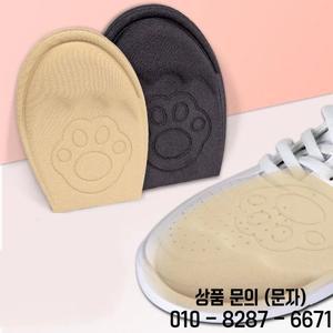 신발 삽입 큰 크기 변경 작은 발가락 플러그 스포츠 패드 조정 남성 미끄럼 방지 보호 깔창 쿠션