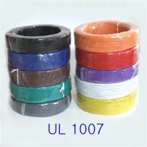 UL1007 AWG18 YL (황색) 610M (300V 80도)