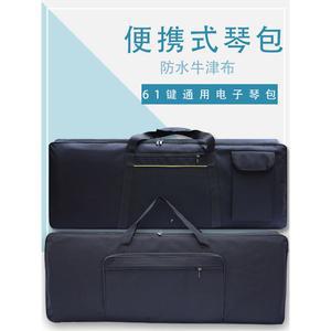 49 노 전자 23 소프트 폴딩백 키보드 9 가방 70 피아노 수납가방 전용 신디 휴대용 디지털 전자피아노