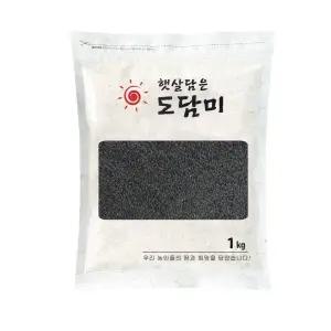 국내산 찰흑현미 1kg (25년산)