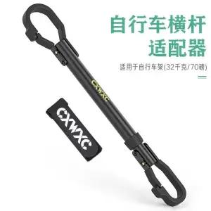 자전거 보조 가로바 조절형 알루미늄 연장 핸들바 어댑터