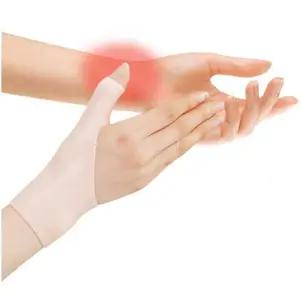 실리콘 가드 방수 아대 손목보호대 밴드