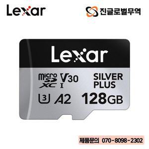 기존 Lexar Professional 마이크로 SD 카드 실버 플러스 MicroSDXC 256GB 128GB 64GB V30 A2 읽기 205 메가