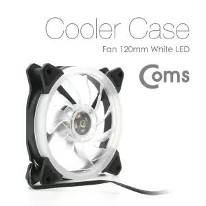 Coms 쿨러 케이스용 CASE. 120mm. White LED. Cooler. 쿨러 팬 4Pin 3Pin 4핀 3핀/컴퓨터/쿨링팬/용품