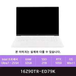 LG전자 그램 프로16 16Z90TR-ED79K 2TB교체(zoaa)