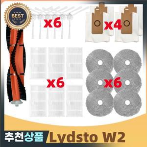 Xiaomi Lydsto W2 / Kyvol S60 iRiver AICLE INS-200 와과 호환되는 교체용 스페어 파트: 주요 측면 브러시