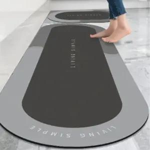 (청결공감) 빨아쓰는 규조토 프리미엄 발매트 소