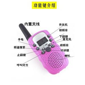 생활무전기 2p 어디에서든 t388 벨사우스 측정기 핸드헬드 하이킹용 내후성