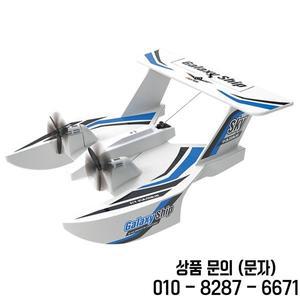 9IMOD KF603 RC 글라이더 2.4G 3채널 무선 조종 항공기 해상 및 공중 비행기 EPP 폼 수륙 양용 장난감