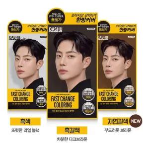 다슈 컬러 패스트 체인지 새치 전용 염색제 120ml/염색약 셀프 염색 바르는 간편 흰머리 커버 염모제