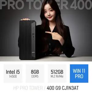ⓒ HP 프로타워 400 G9 CJ1N3AT i5-14500 8GB 512GB WIN11 / 인강 사무 업무용 고성능 주식 슬림형 PC
