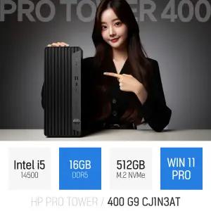 ⓒ HP 프로타워 400 G9 CJ1N3AT i5-14500 16GB 512GB WIN11 / 인강 사무 업무용 고성능 주식 슬림형 PC