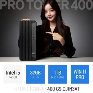 ⓒ HP 프로타워 400 G9 CJ1N3AT i5-14500 32GB 1TB WIN11 / 인강 사무 업무용 고성능 주식 슬림형 PC