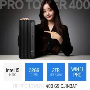 ⓒ HP 프로타워 400 G9 CJ1N3AT i5-14500 32GB 2TB WIN11 / 인강 사무 업무용 고성능 주식 슬림형 PC