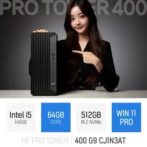 ⓒ HP 프로타워 400 G9 CJ1N3AT i5-14500 64GB 512GB WIN11 / 인강 사무 업무용 고성능 주식 슬림형 PC