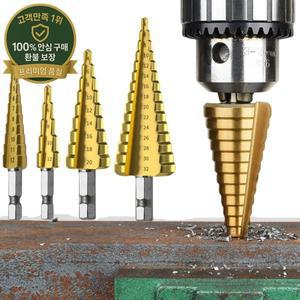 3-12mm 4-12mm 4-20mm 4-32mm 직선 홈형 스텝 드릴 비트 세트 티타늄 코팅 목재 금속 홀 커터 코어 드릴 비