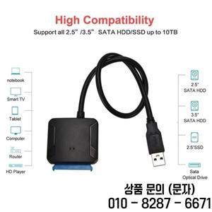 Sata USB 어댑터 변환 케이블 지지대 외장 SSD HDD 하드 드라이브 연결에 적합 3.0 SATA 3 2.5 인치