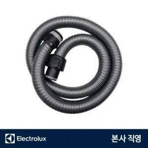 일렉트로룩스 퓨어C9, 울트라플렉스 호스 (140019432032)
