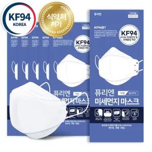 네오메디컬 4중필터 국내 퓨리엔 KF94 마스크 대형 화이트 100매 약국판매