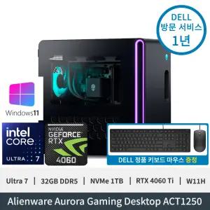 델 에일리언웨어 AURORA ACT1250 Ultra7 RTX4060Ti 32GB 1TB Liquid Cooling W11H