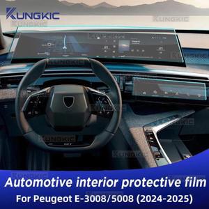 푸조 호환 E-5008 2024 TPU 스크린 보호필름 21인치 자동차 LCD GPS 네비게이션 대시보드 액세서리